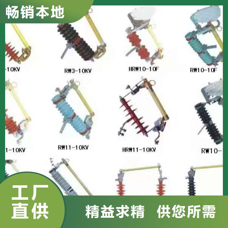 熔断器隔离开关厂家好货有保障