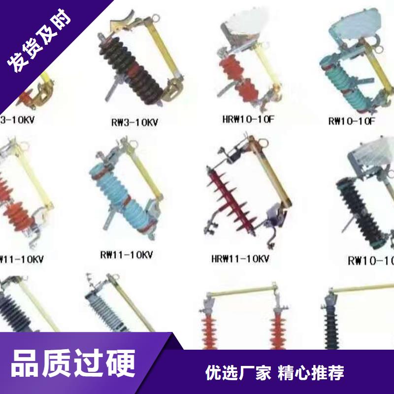 【熔断器】-隔离开关原厂制造