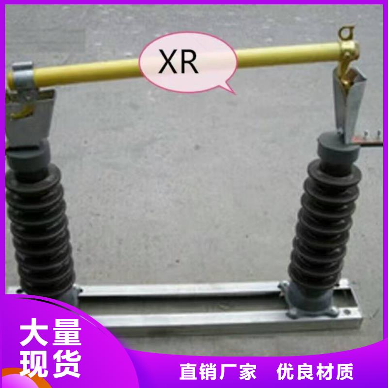 【熔断器】 【隔离开关】满足客户需求