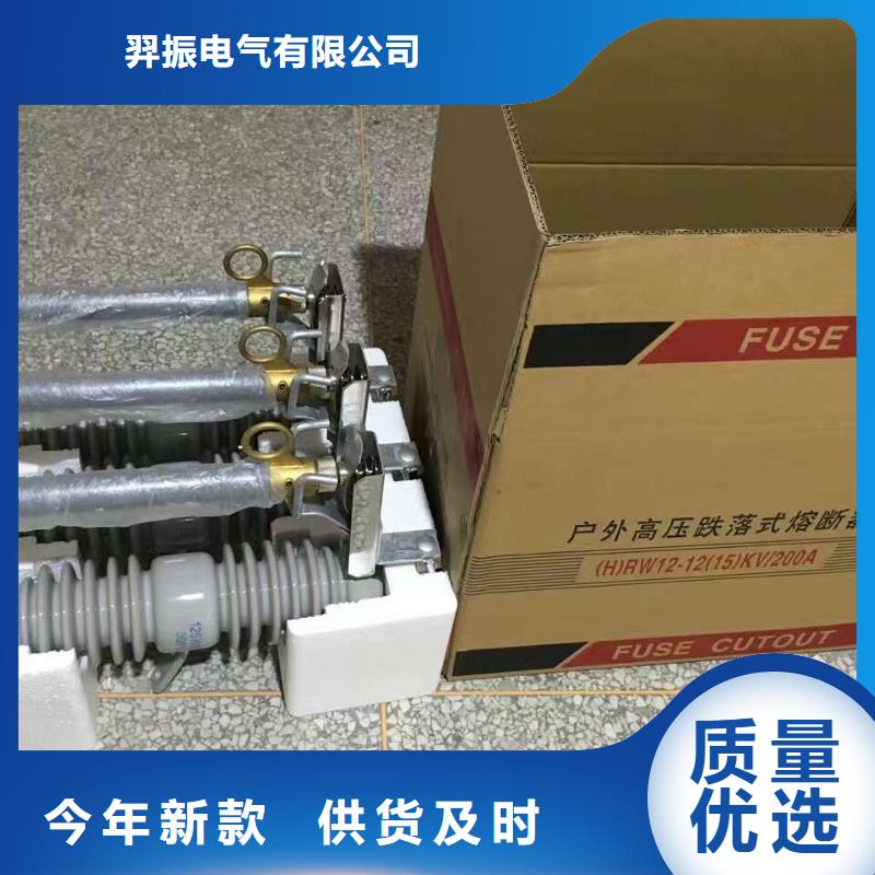 熔断器_真空断路器一个起售