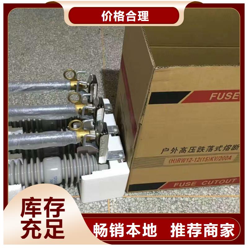 熔断器复合绝缘子性价比高
