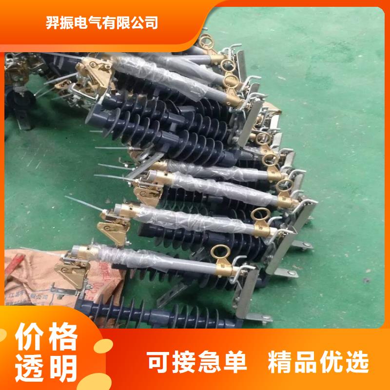 【熔断器】 【隔离开关】满足客户需求
