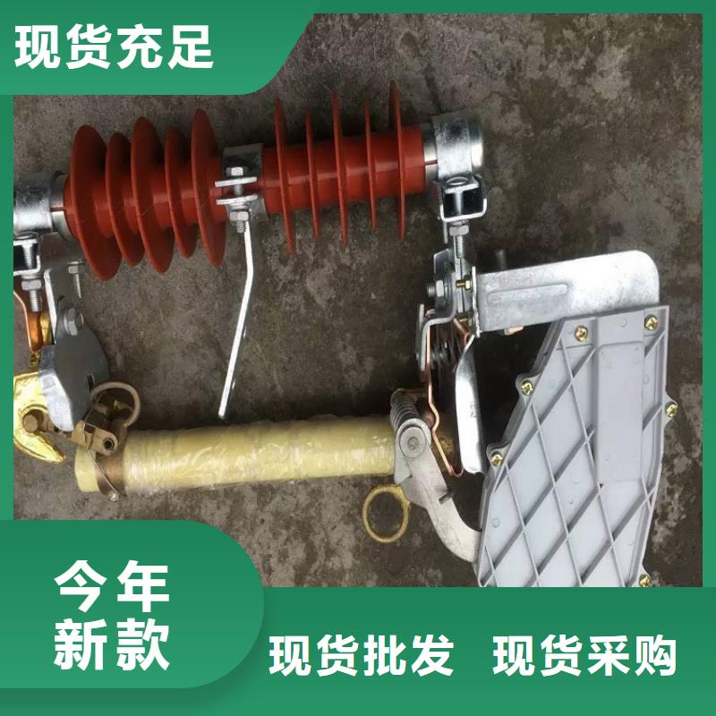 熔断器高压隔离开关库存齐全厂家直供