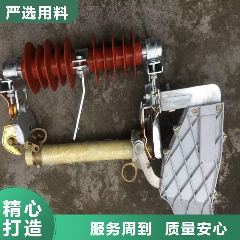 熔断器高压隔离开关厂家全品类现货