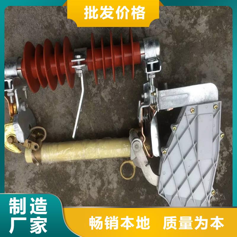 熔断器复合绝缘子性价比高