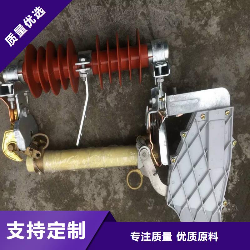 【熔断器】-隔离开关原厂制造