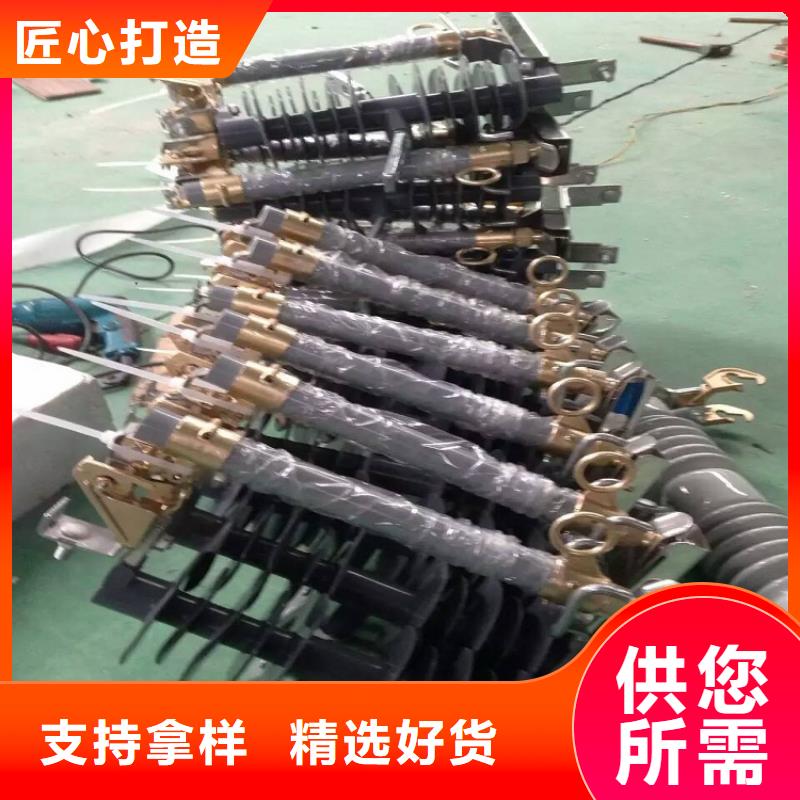 熔断器高压隔离开关库存齐全厂家直供