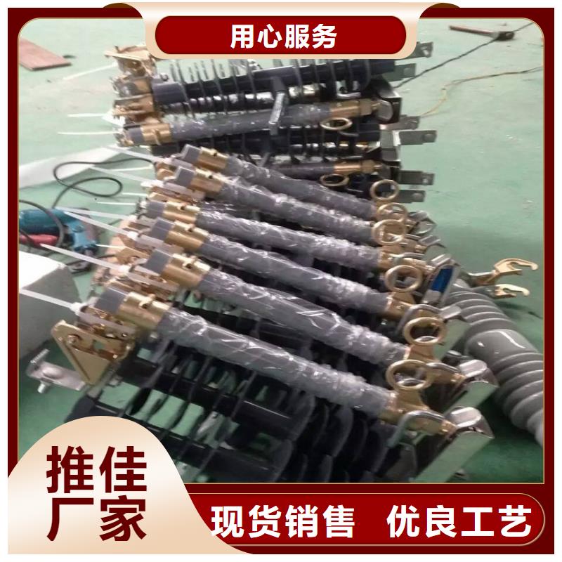 熔断器绝缘子工厂直供