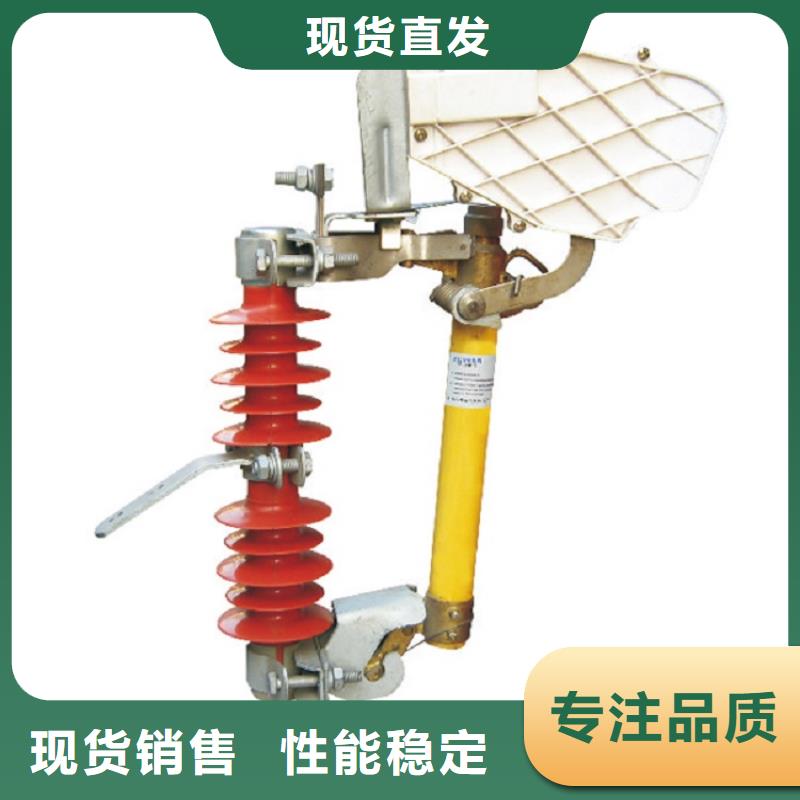 熔断器高压隔离开关厂家全品类现货