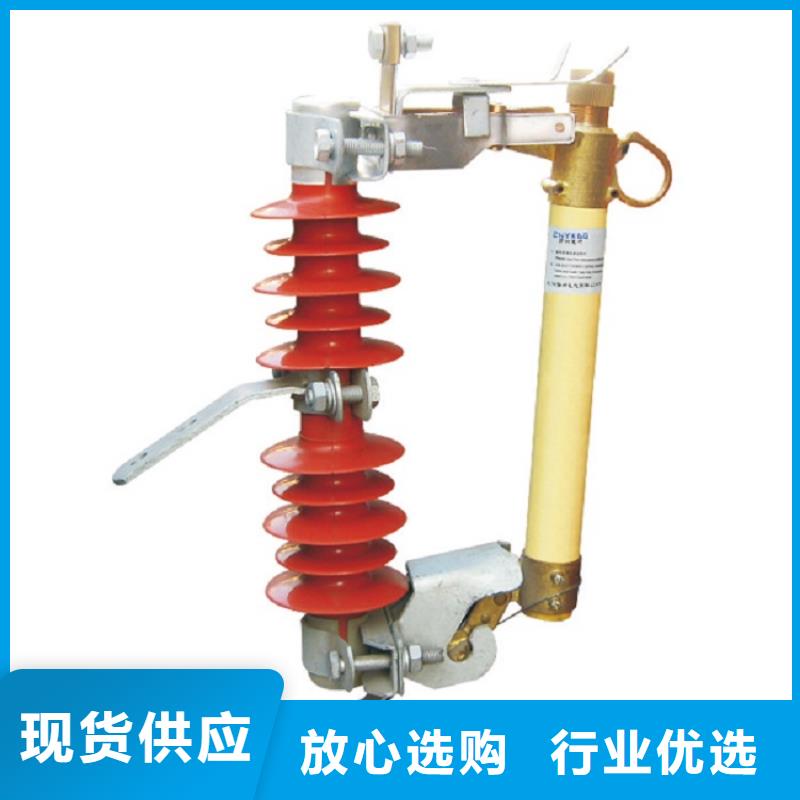 熔断器复合绝缘子性价比高