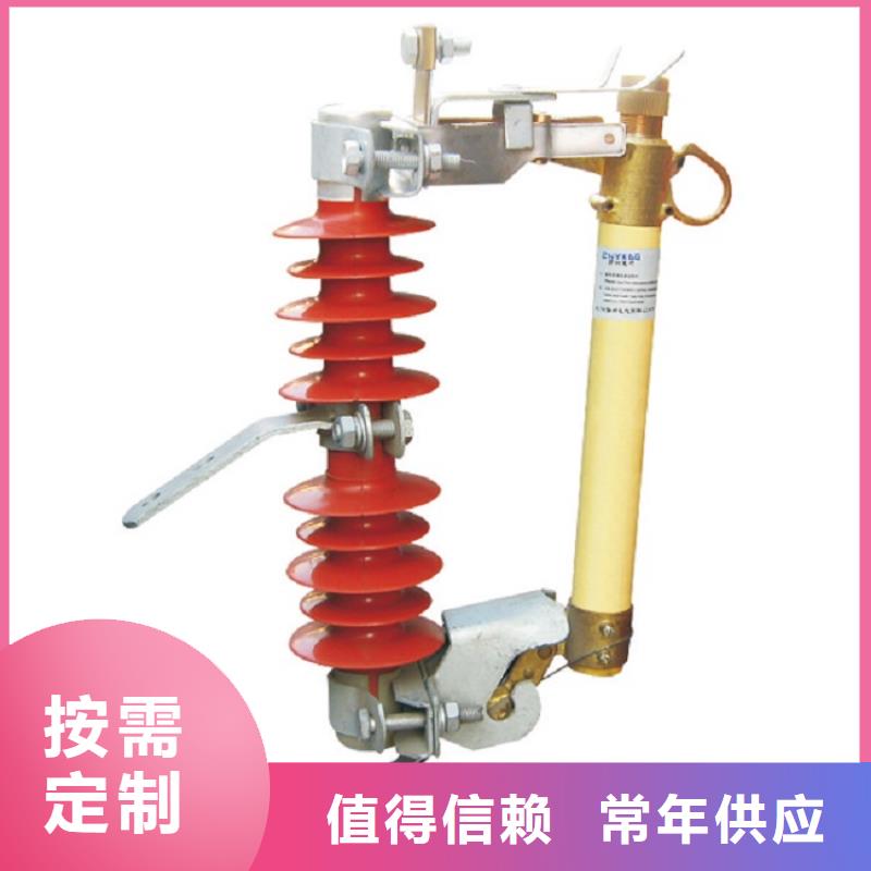 熔断器高压隔离开关厂家全品类现货