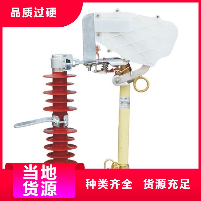 熔断器高压隔离开关厂家全品类现货