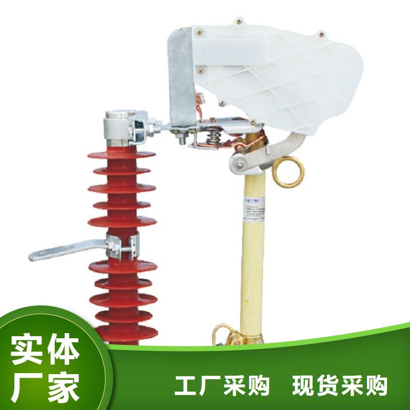 熔断器高压隔离开关库存齐全厂家直供