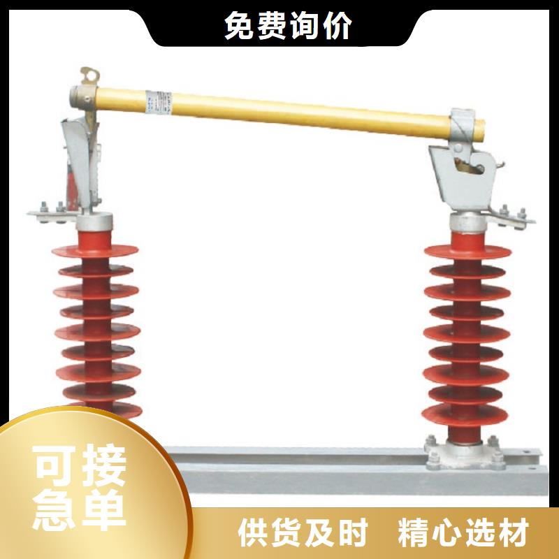 熔断器绝缘子工厂直供