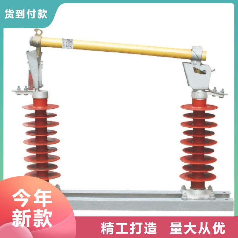 熔断器高压隔离开关库存齐全厂家直供