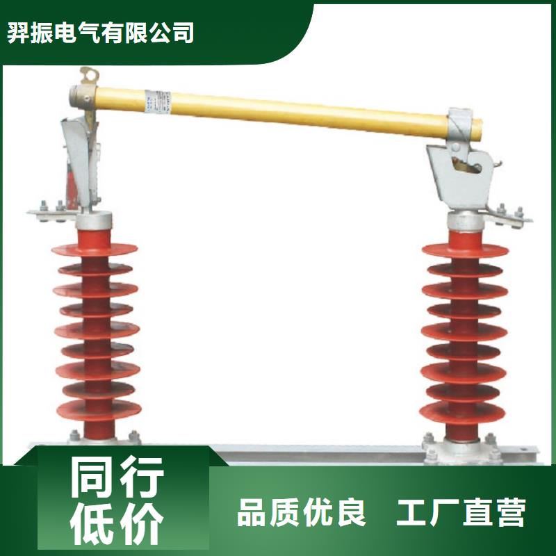 熔断器真空断路器工厂采购