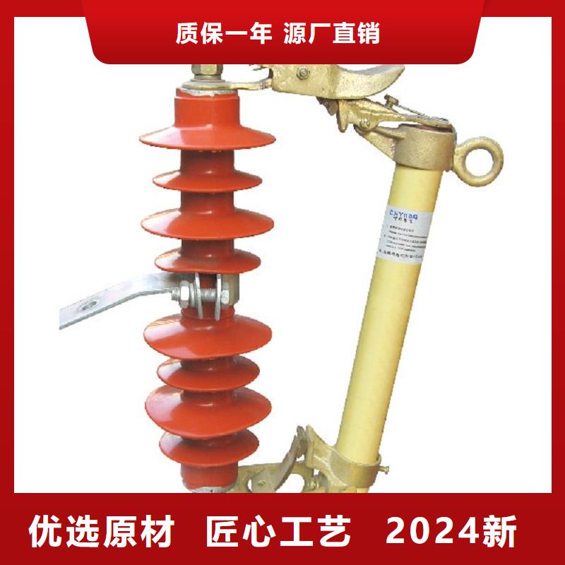 熔断器高压隔离开关库存齐全厂家直供