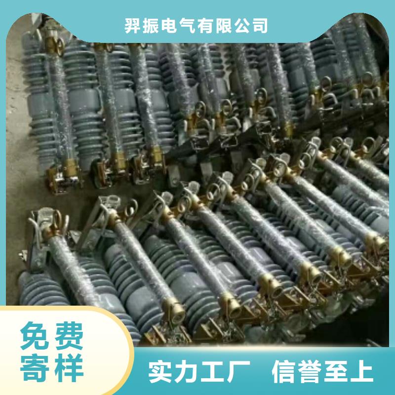 熔断器真空断路器源头工厂