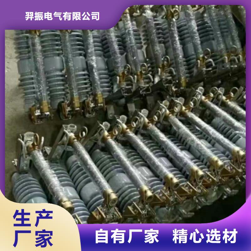 熔断器高压隔离开关库存齐全厂家直供
