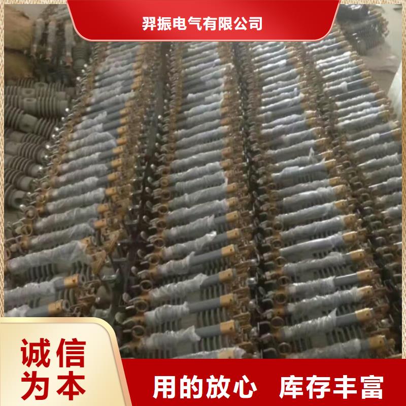 熔断器高压隔离开关库存齐全厂家直供