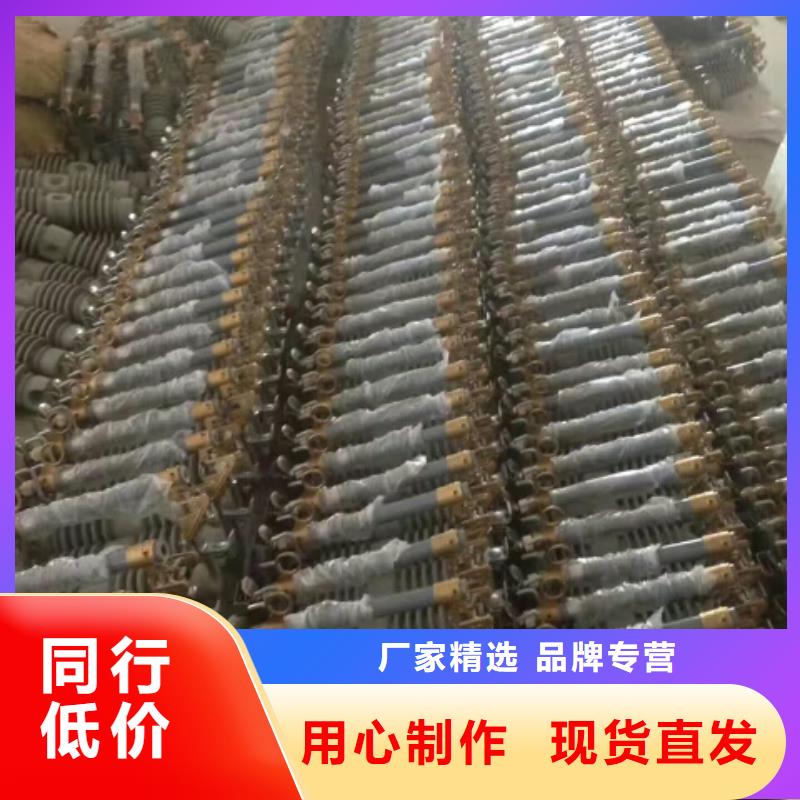 熔断器跌落式熔断器厂家制造生产销售