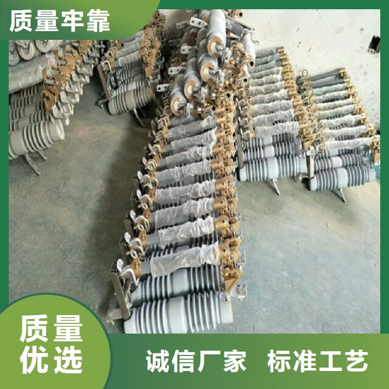 熔断器高压隔离开关库存齐全厂家直供