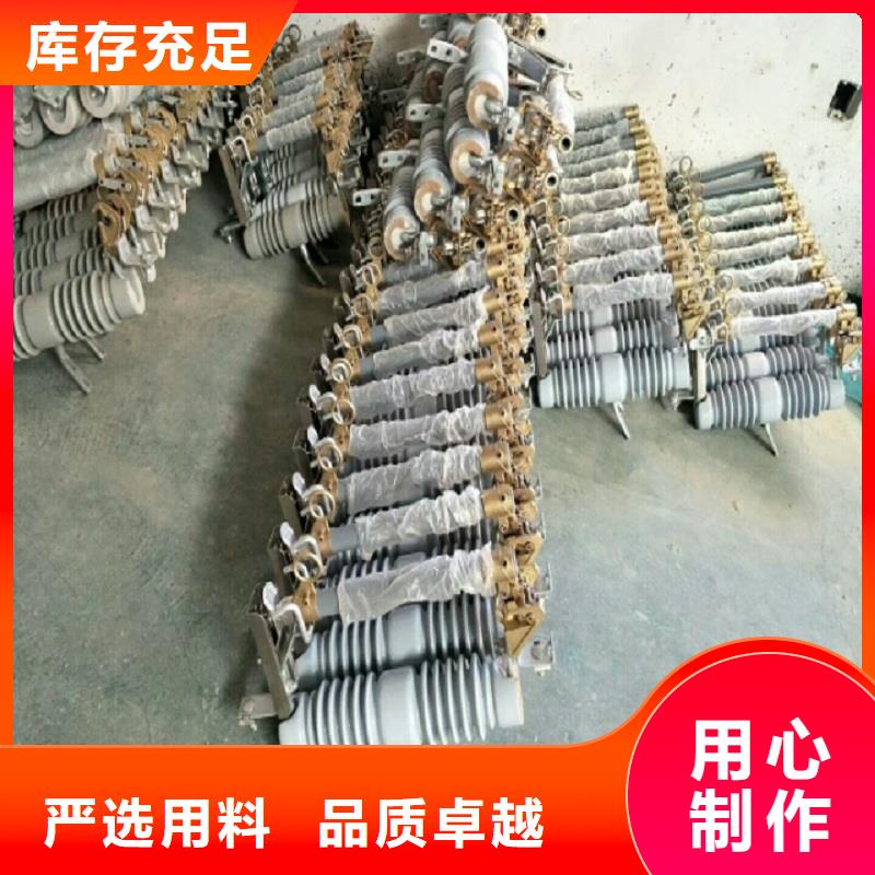 【熔断器】-隔离开关原厂制造