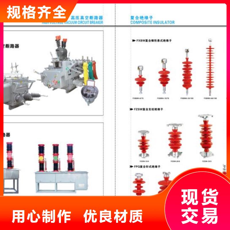 高压隔离开关HGW1-12/400A