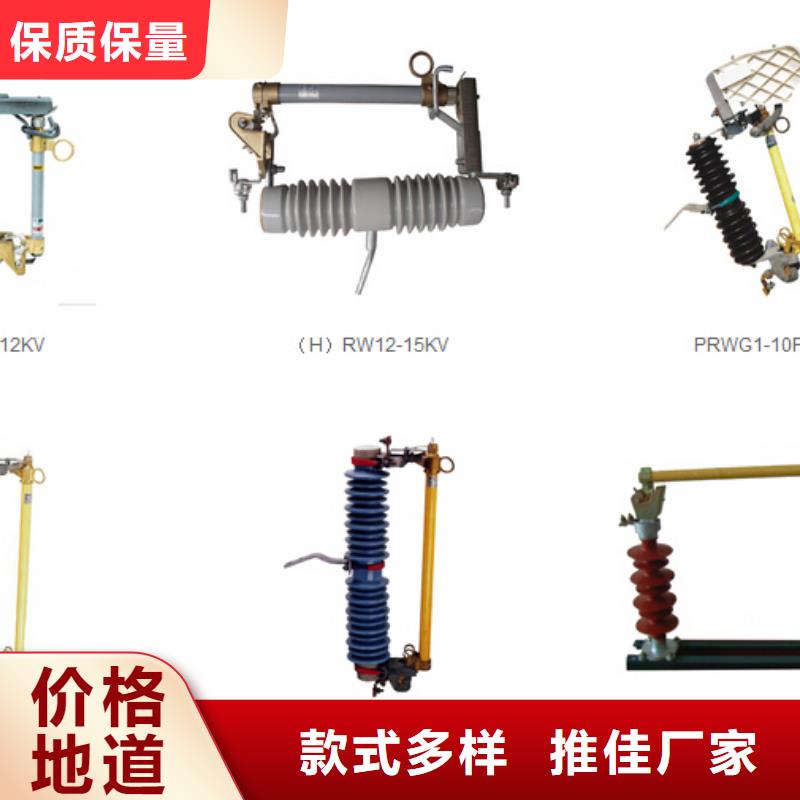 高压隔离开关HGW1-12/400A