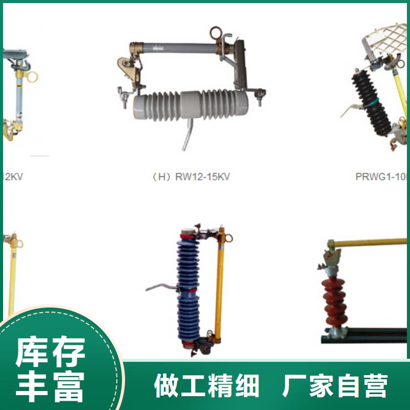 高压隔离开关HGW1-12/400A
