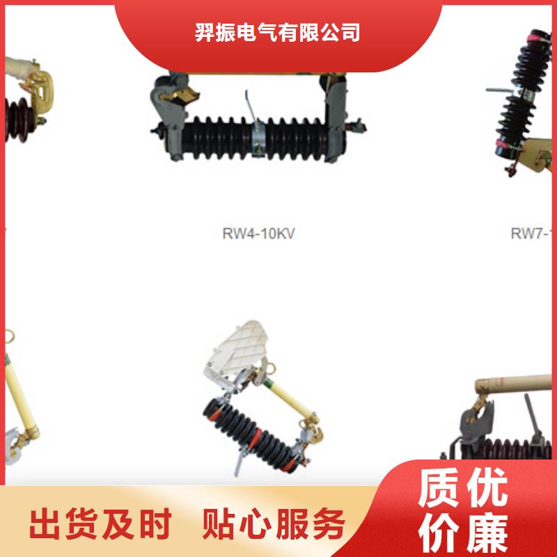隔离开关HGW9-15/630