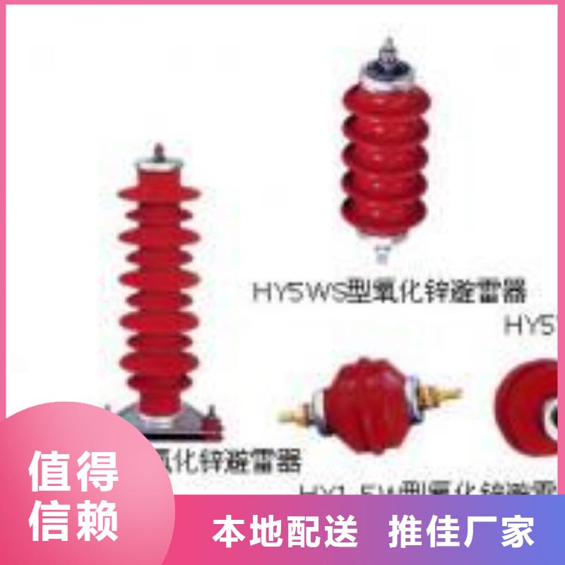 高压隔离开关三相组合式避雷器现货销售