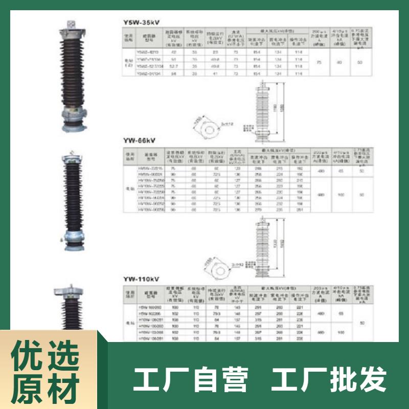 【高压隔离开关】隔离开关厂家购买的是放心