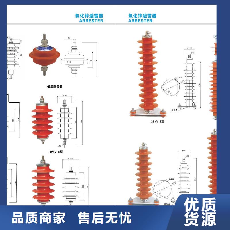 高压隔离开关高压真空断路器发货迅速