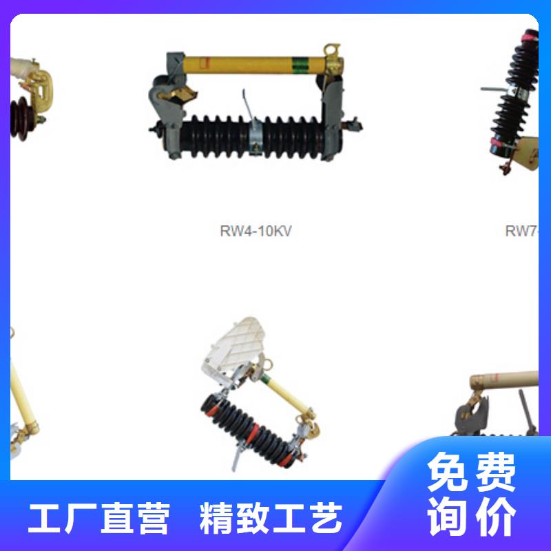 隔离开关HGW9-15/630