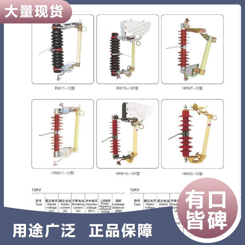 隔离开关HGW9-15/630