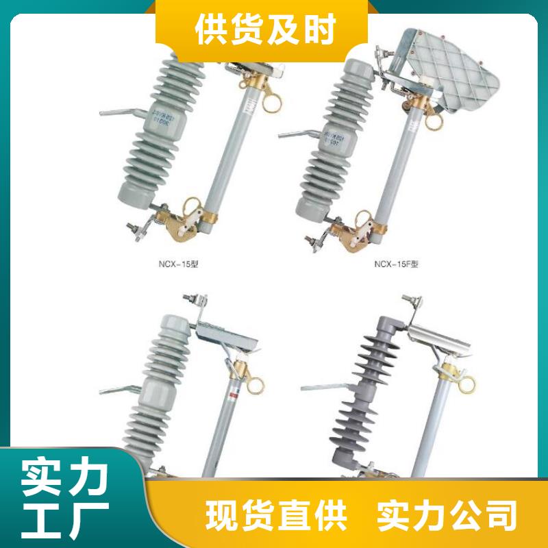 【高压隔离开关】隔离开关厂家购买的是放心