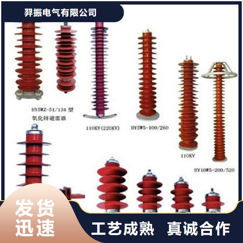 高压隔离开关高压真空断路器发货迅速