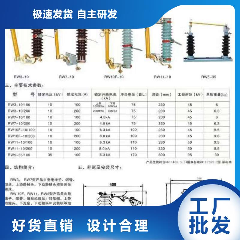 高压隔离开关高压真空断路器发货迅速