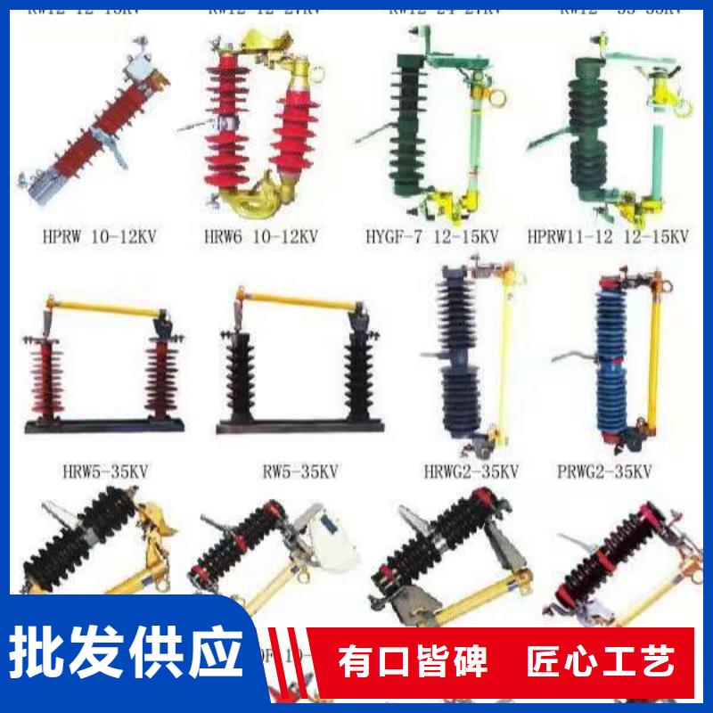 高压隔离开关高压真空断路器发货迅速
