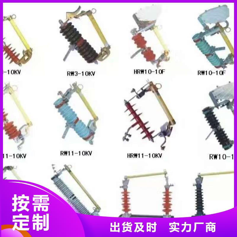 高压隔离开关高压真空断路器发货迅速