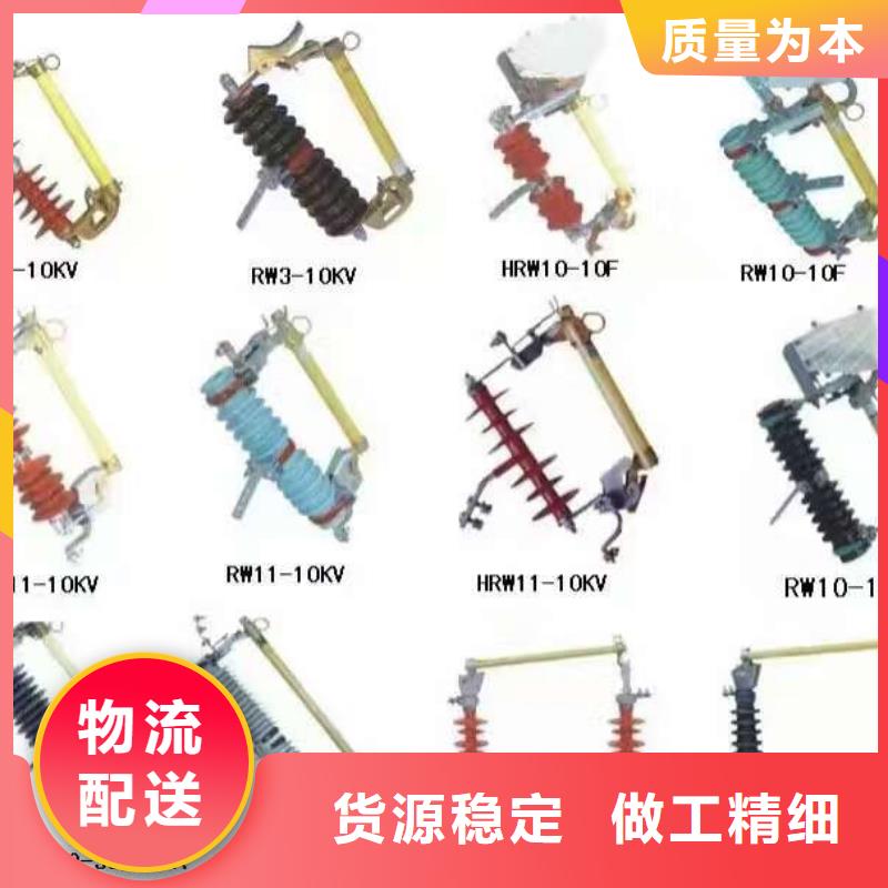 【高压隔离开关】隔离开关厂家购买的是放心