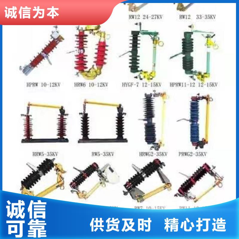 高压隔离开关高压真空断路器发货迅速