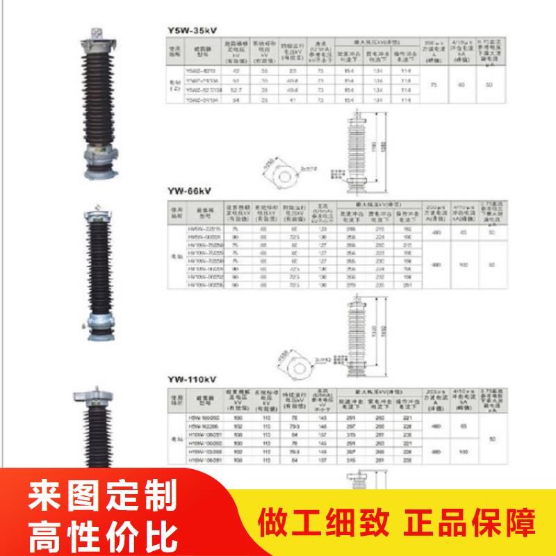 高压隔离开关高压真空断路器发货迅速