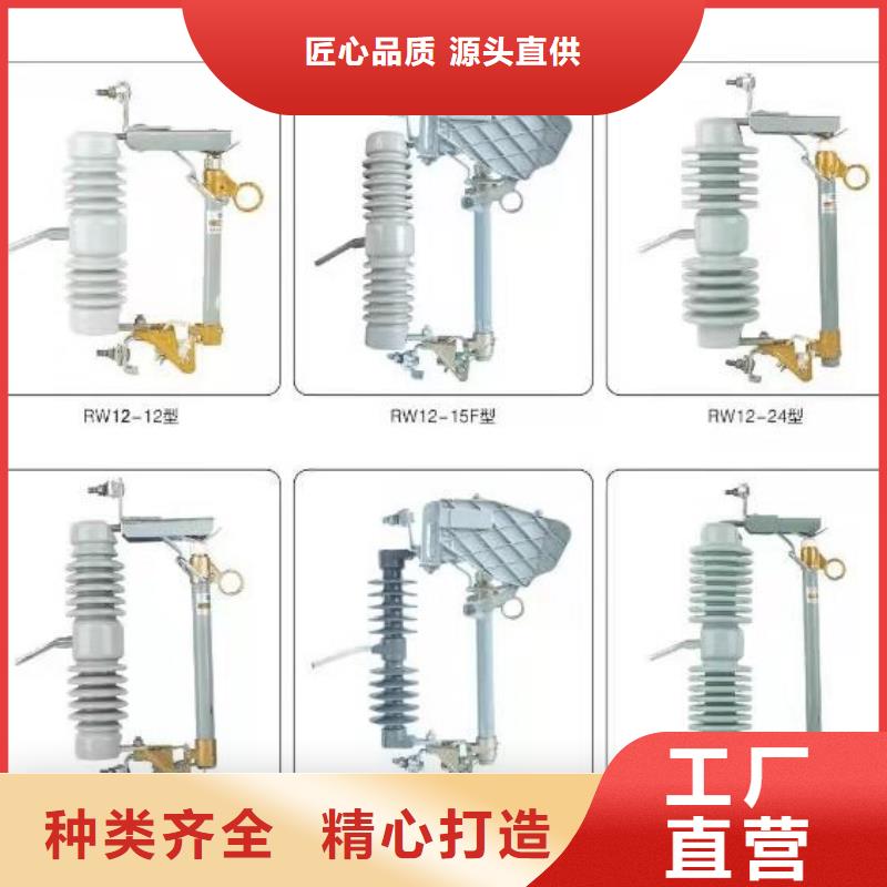 高压隔离开关高压真空断路器发货迅速