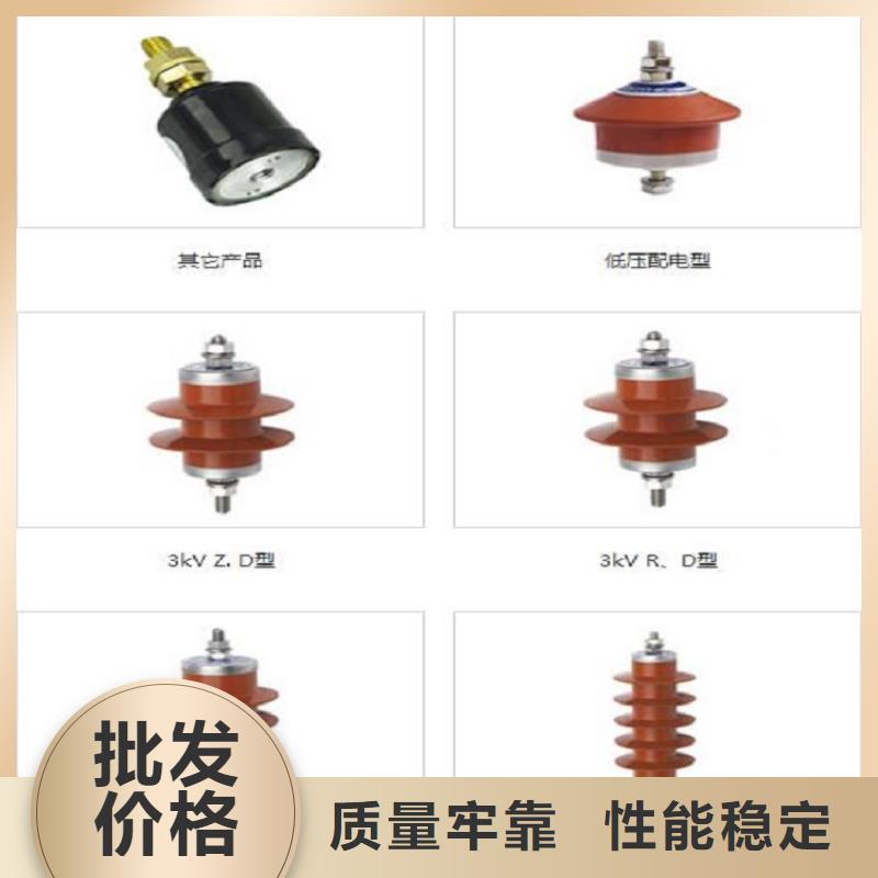 ＿金属氧化物避雷器YH10WX-114/296