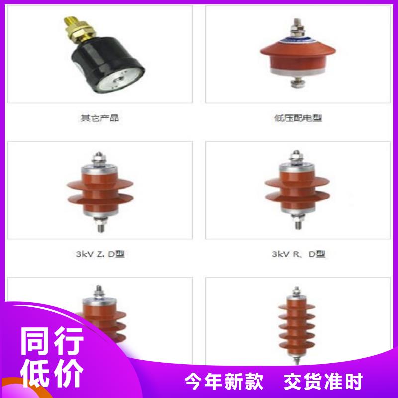 ＿金属氧化物避雷器YH10WX-114/296