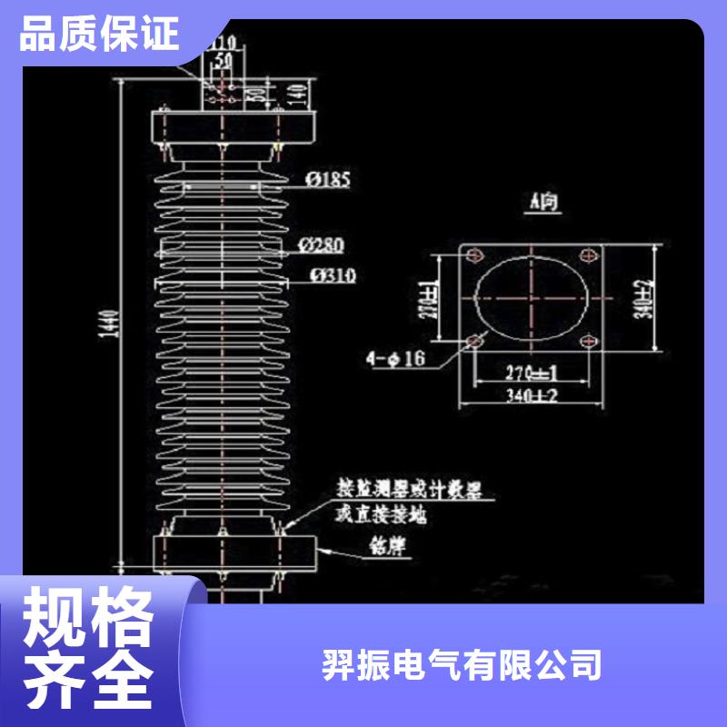 _金属氧化物避雷器YH10WX-114/296