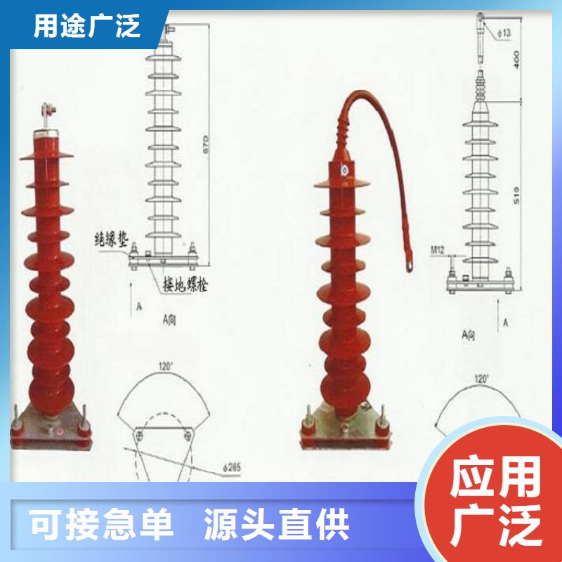 _金属氧化物避雷器YH10WX-114/296