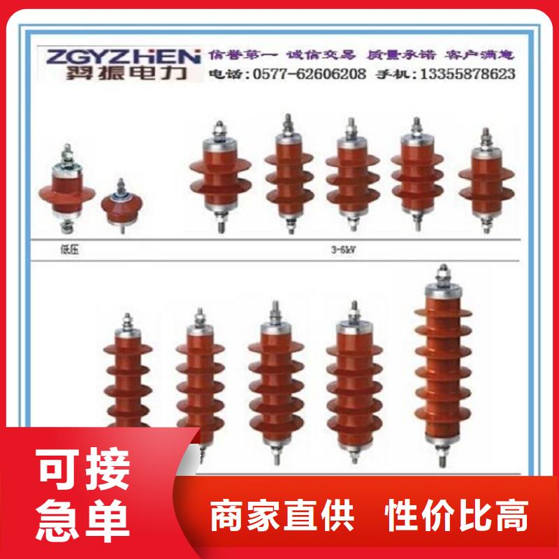 _金属氧化物避雷器YH10WX-114/296